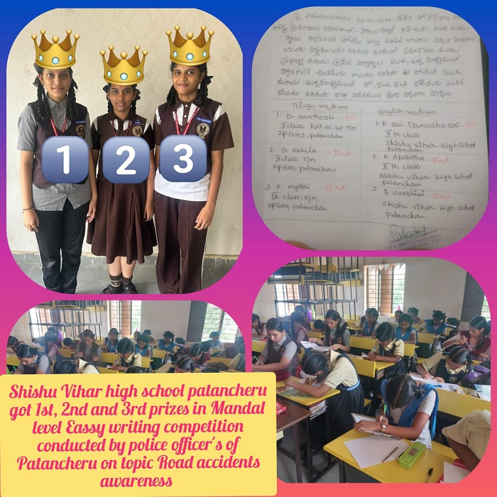 SVHS Quiz mandal level